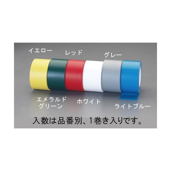 100mmx55m通路マーキングテープ[黄]