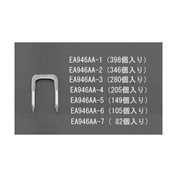 10.5mm配線用ステープル EA946AA-4 1