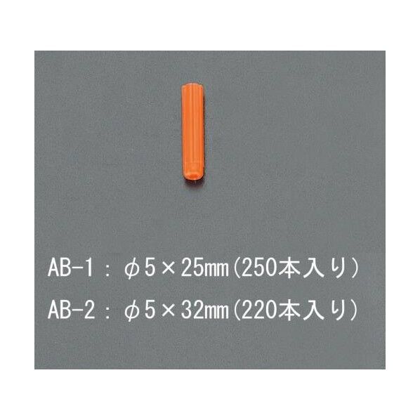 5x25mmスクリュープラグ EA947AB-1 1