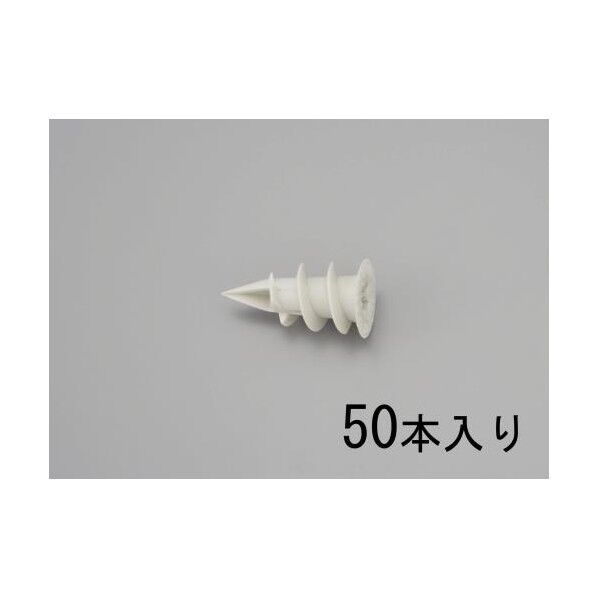 [ナイロン]ボードアンカー[50個入り]