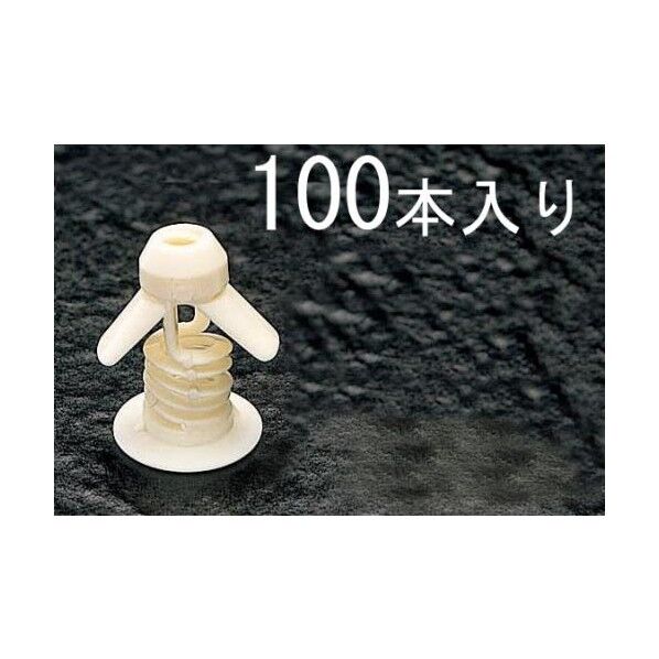 3-26mm用ボードプラグ[100本] EA947B-10 1