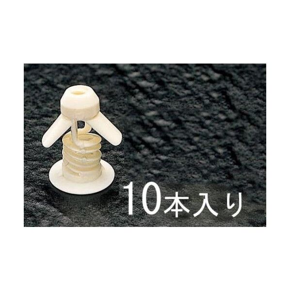 3-26mm用ボードプラグ[10本] EA947B-10K 1