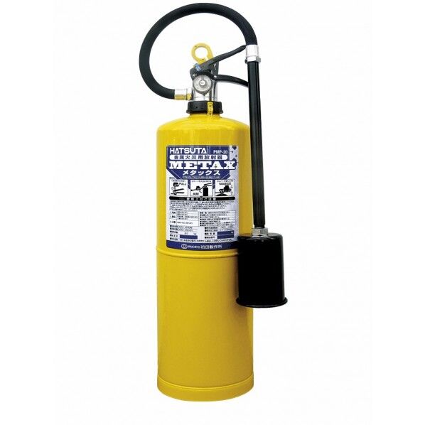 金属火災用放射器メタック PMP-20 1台