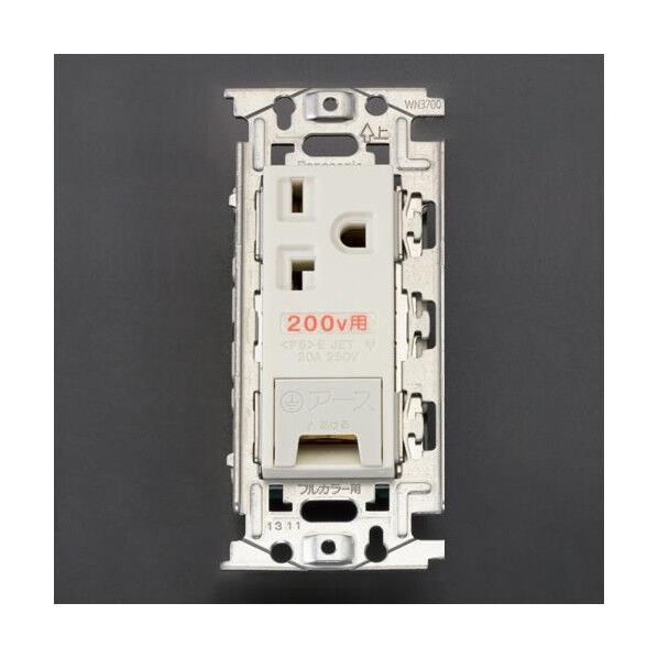 250V/20A埋込コンセント(接地・アース付)