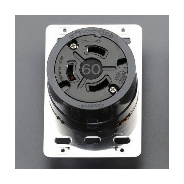76×112×61.5(D)mm EA940BZ-102
