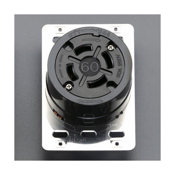 250V/60A引掛け埋込コンセント(接地3P)