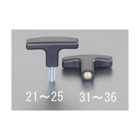 M6x40mm雄ねじT型ノブ
