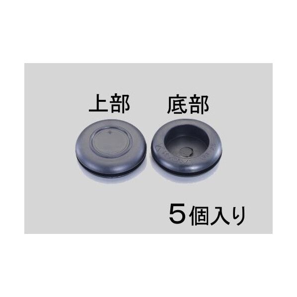 39mm絶縁ゴムブッシング(5個)