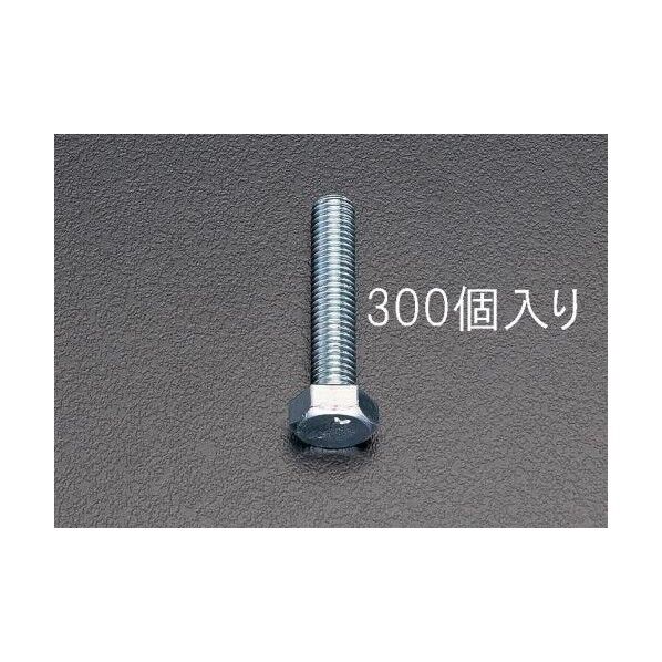 M8x20mm六角頭全ネジボルト(300コ) EA949HE-82 1