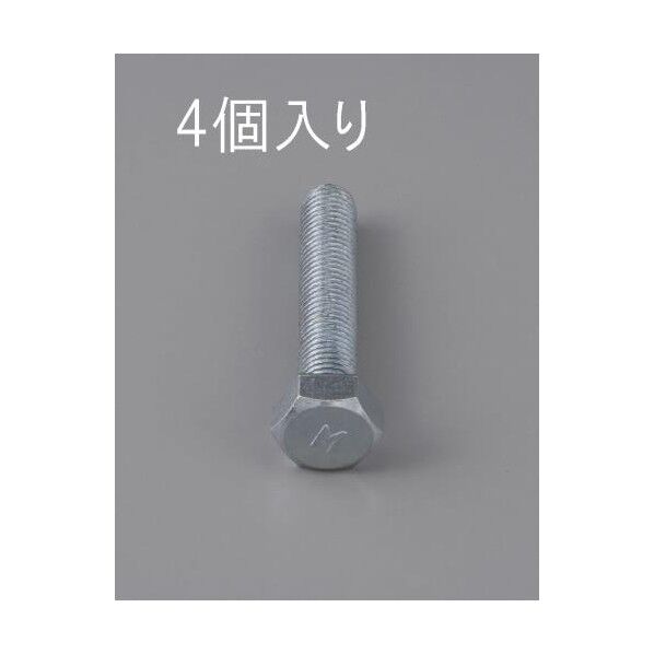 M8x15mm[細目]六角頭全ネジボルト(4コ) EA949LB-815 1