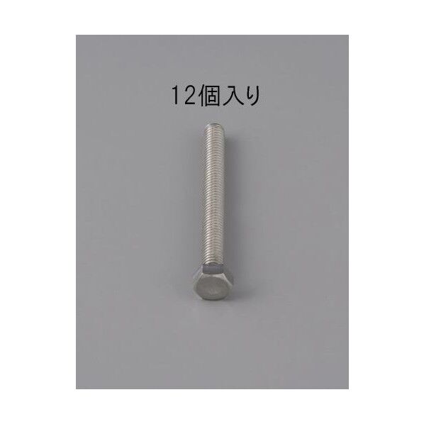 M3X16mm六角全ネジボルト[ステンレス](12コ) EA949LC-316 1