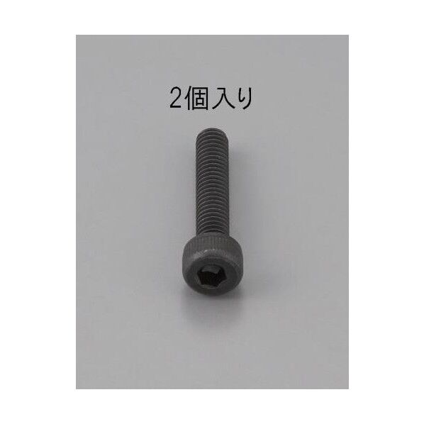M8x35mm[黒色クロメート]六角穴付ボルト/全ネジ2コ EA949MA-835 1