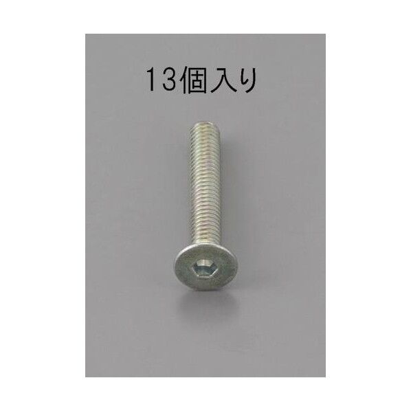 M3x18mm[三価クロメート]六角穴付サラボルト/13コ EA949MC-318 1