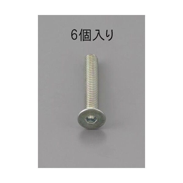 M8x20mm[三価クロメート]六角穴付サラボルト/6コ EA949MC-820 1
