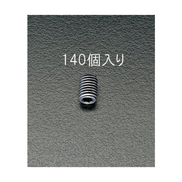 M4x8mm六角穴付止めねじ[140本] EA949DC-4 1