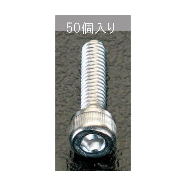 M6x25mm[ステンレス]六角穴付ボルト[50本] EA949DH-64 1
