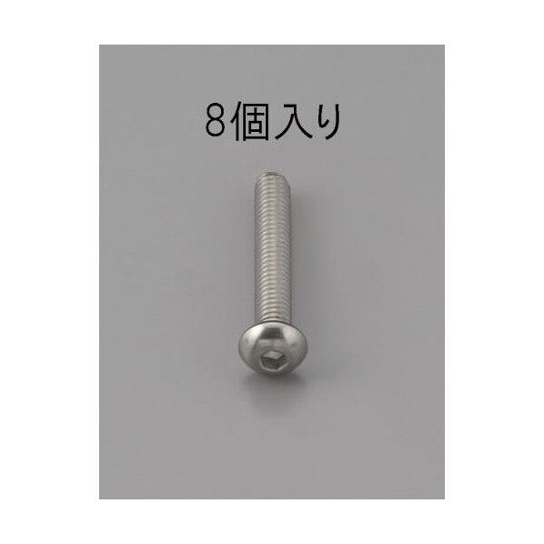 M6x30mm[ステンレス]六角穴付ボタンボルト(8コ)