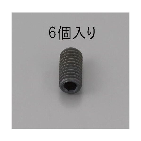 M2X6mm[黒色クロメート]六角穴付止めネジ(6個)