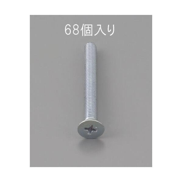 M2x8mm[三価クロメート]サラ頭小ネジ(68コ)