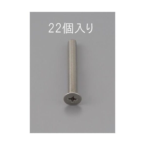 M3x12mm[ステンレス]サラ頭小ネジ(22コ)