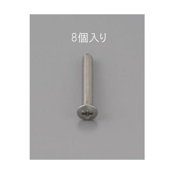 M4x25mm[ステンレス]サラ頭小ネジ(9コ)