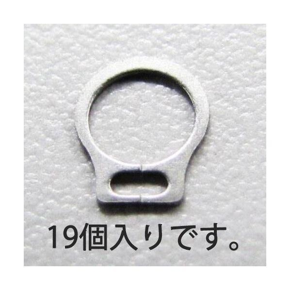 6mm[ステンレス製]穴用スナップリング(15コ)