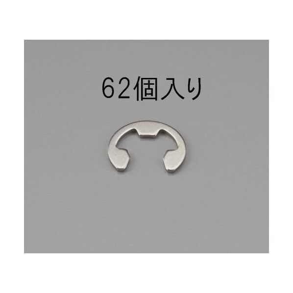 9mm[ステンレス製]Eリング(62コ)