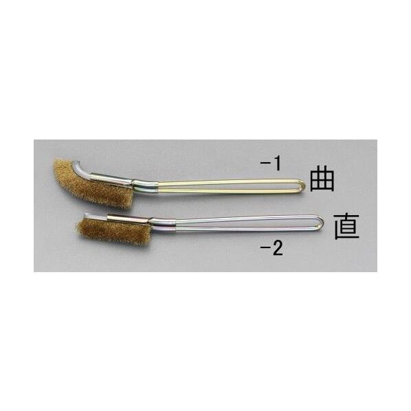 225mmワイヤーブラシ(真鍮製)