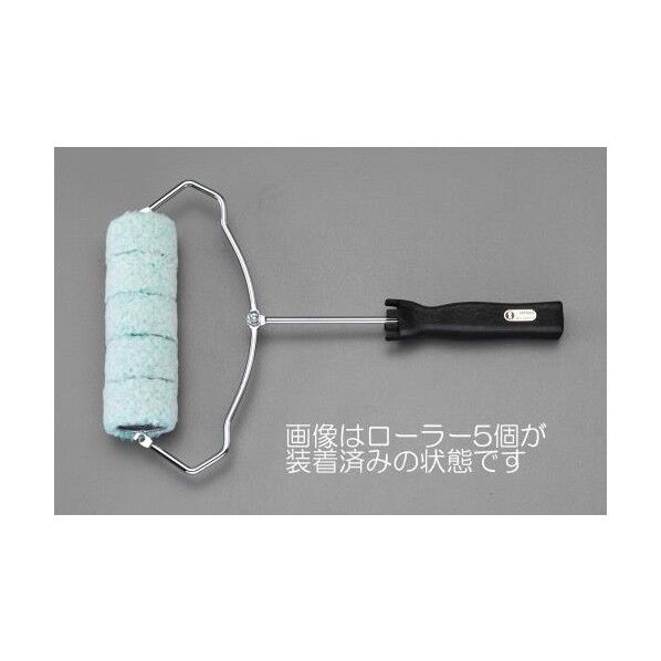 13mmアール面・曲面用ローラーセット