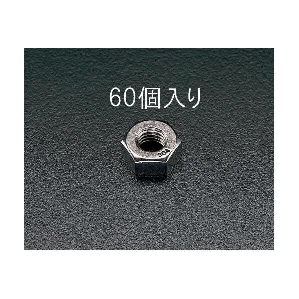 M5六角ナット[ステンレス](60コ) EA949SC-5 1