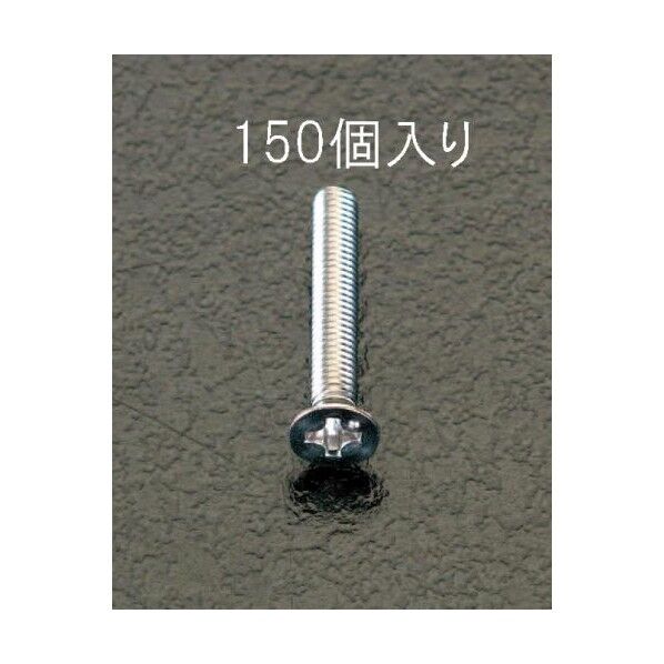 M3x8mm皿頭小ねじ[ステンレス製][150本]