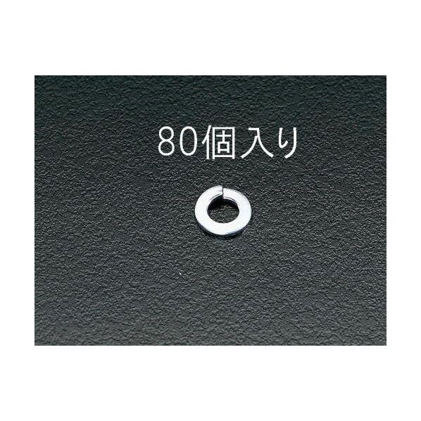 M8スプリングワッシャー(80個)