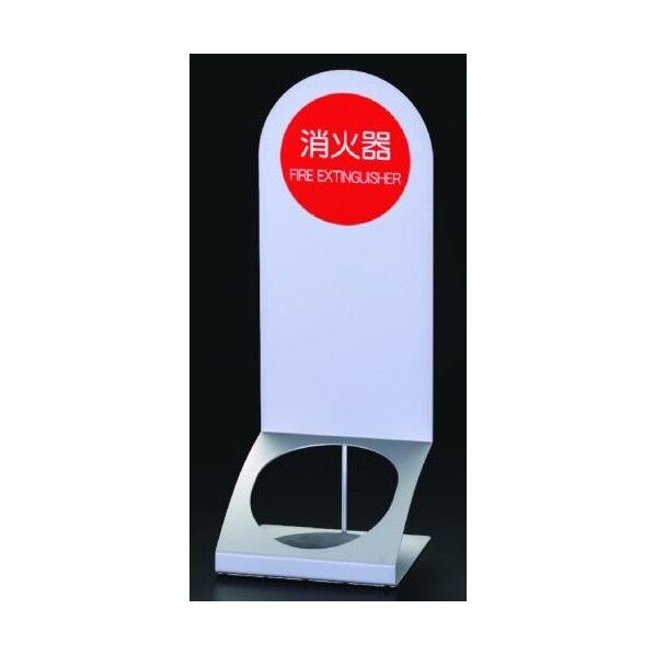 532x190x200mm消火器ボックス
