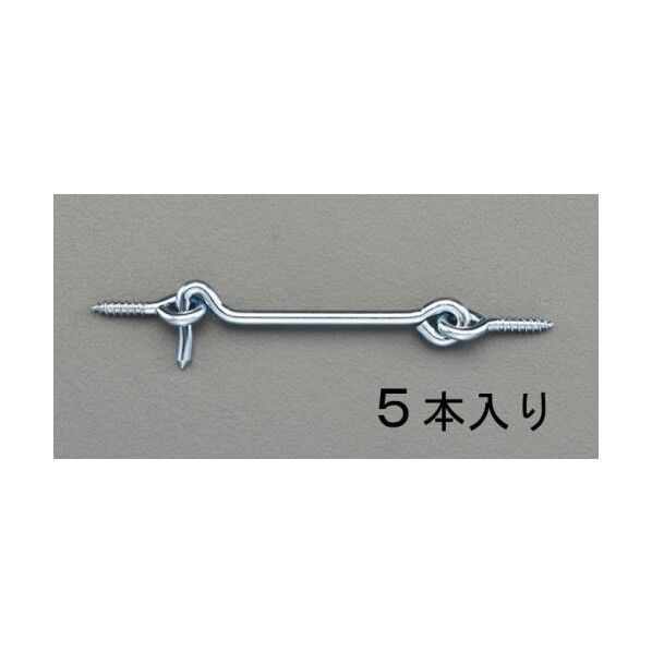 100mm[スチール製]アオリ止め(5個) EA951LY-100 1