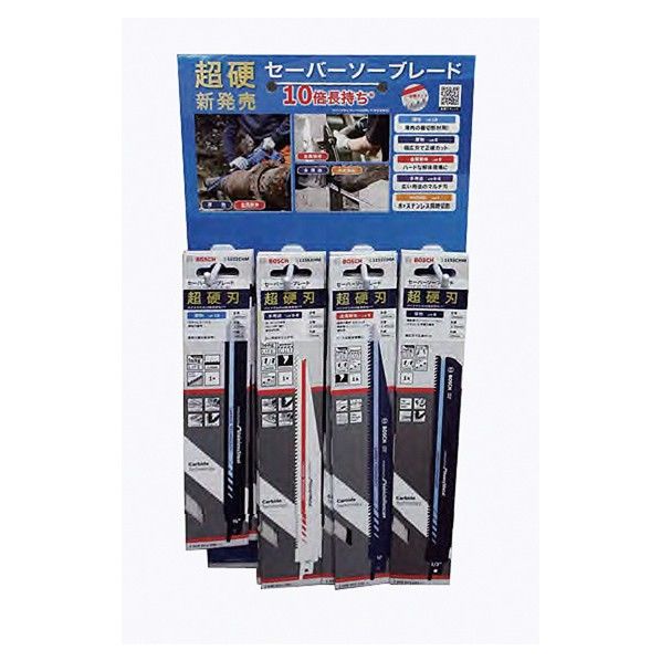 TCTSBL-SETJ 超硬セーバーソーブレード展示セット TCTSBL-SETJ 1本