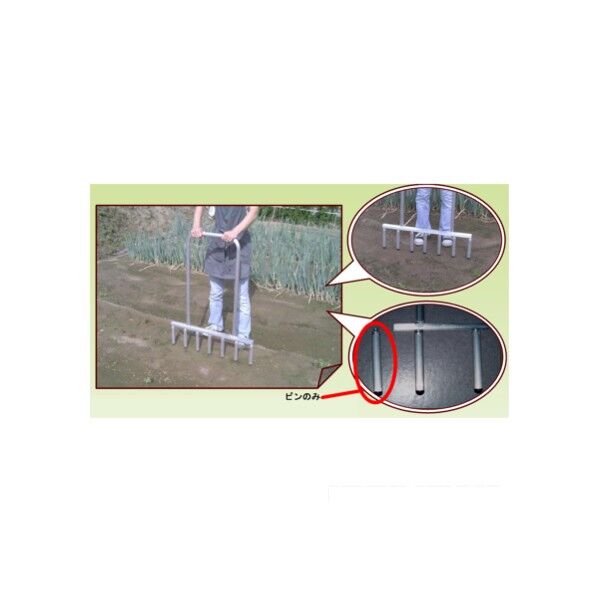 アルミ製定植用下穴開け器用 替えピンφ25 L170mm 1点