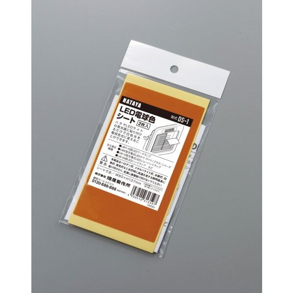 ハタヤ(HATAYA) LED電球色シート DS-1 1個...
