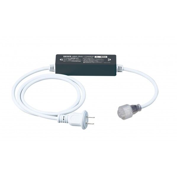 ハタヤ(HATAYA) 点滅仕様電源ケーブル LTP-ACF 1個...