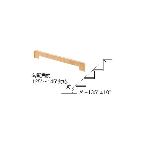 ウッドワン 笠木役物 勾配用コーナー部材 幅138mm用 パールホワイト(木目柄なし) KUBA38-9-PW 1点