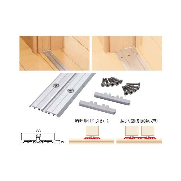 床直付けレール 4枚引き違い戸