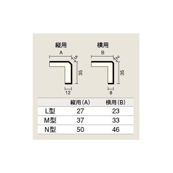 レギュラーケーシング(LT型)・竪勝ちタイプ レギュラータイプ