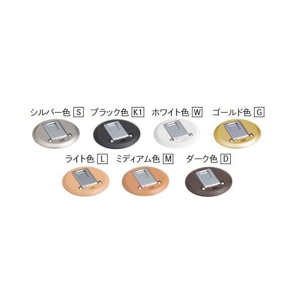 ウッドワン 床カバー材 ダーク ZHDS15Y-D 1個