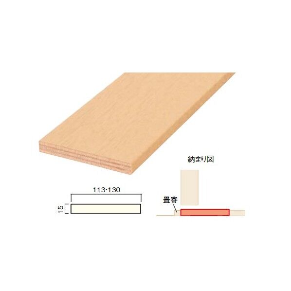 ウッドワン 幅広下枠Q型(突板貼り) 調整枠 900×113×15mm ホワイト(メープル柄) DCEF11B-WH 1点...