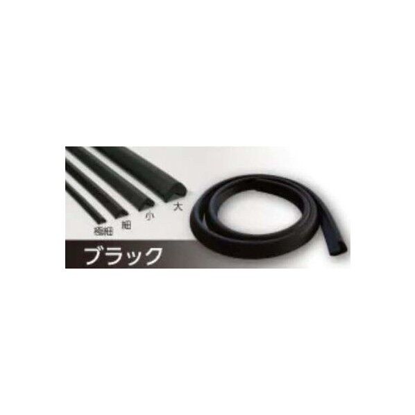 安心クッションL字型2m 極細 AC-171 ブラック 1本