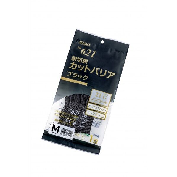 耐切創カットバリア ブラック ノンコート