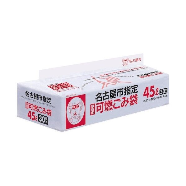名古屋市指定袋 家庭用可燃45L スマートキューブ 半透明 G3YS 30枚x16冊