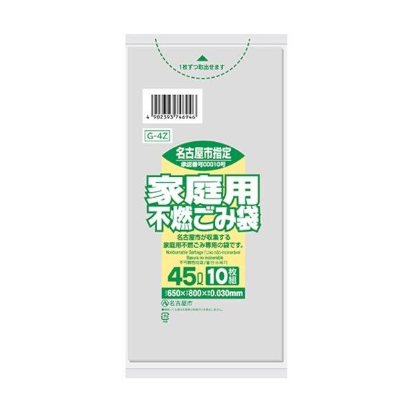 名古屋市指定袋 家庭用不燃45L  コンパクト 透明 G-4Z 10枚x60冊