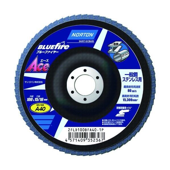 フラップディスク ブルーファイヤーACE #