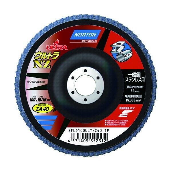 フラップディスク ウルトラNZ #