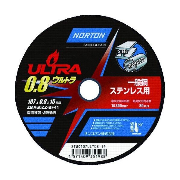 NORTON 切断砥石 ウルトラ 107mm×0.8mm 2TWC107ULT081P 1枚 x 10枚
